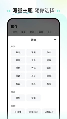 喜番短剧 app