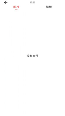 爱看智能app下载安装最新版