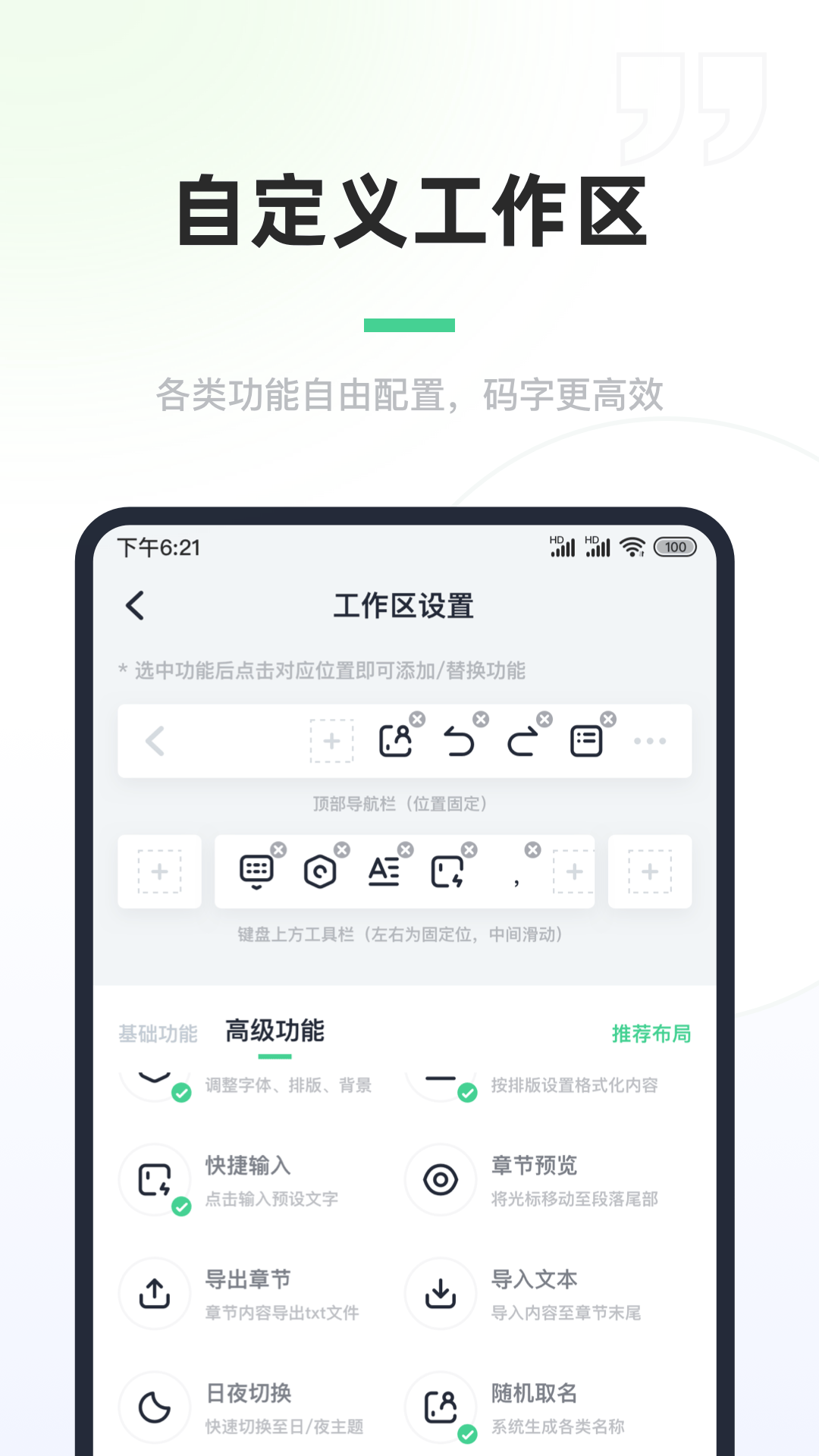百灵创作官网下载app