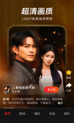 汤圆短剧下载