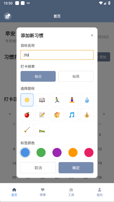米坛工具下载