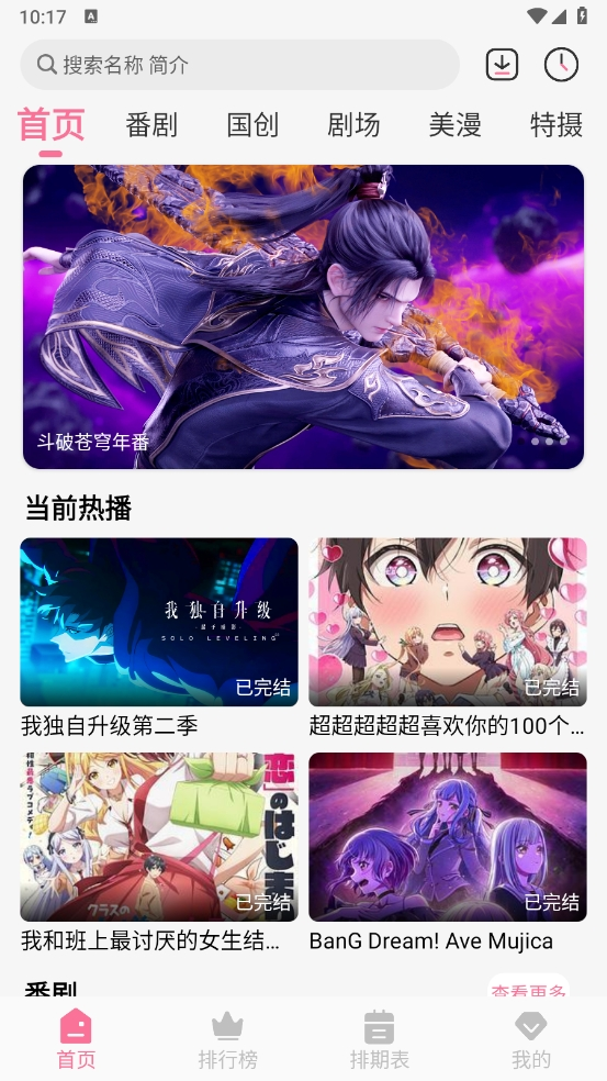 MiFun最新版下载无广告
