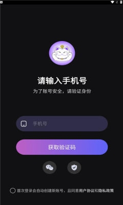 爆乐猫官网版