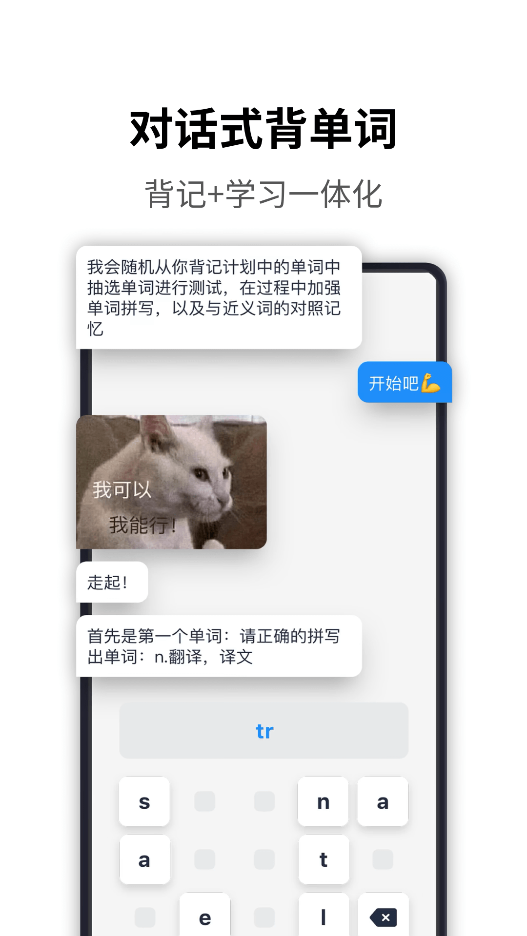 海词词典官网下载安装