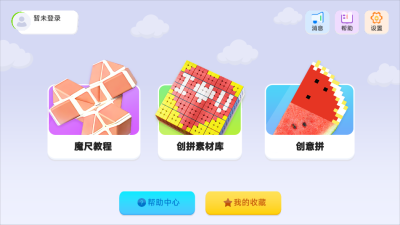 youngjoy安卓官方版