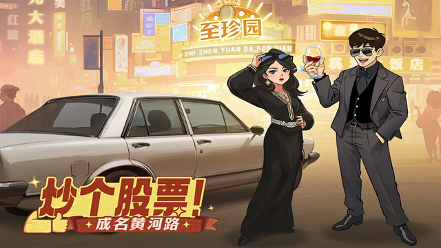 时光杂货店官方版app