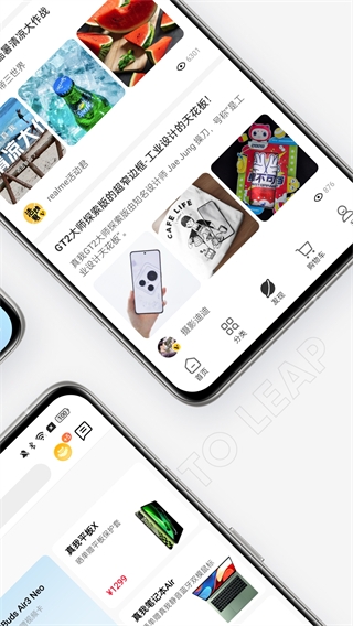 realme商城下载v1.9.9