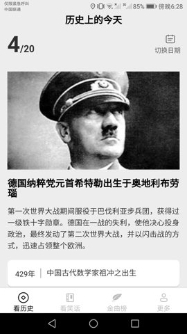 嗨看看下载