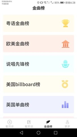 嗨看看下载