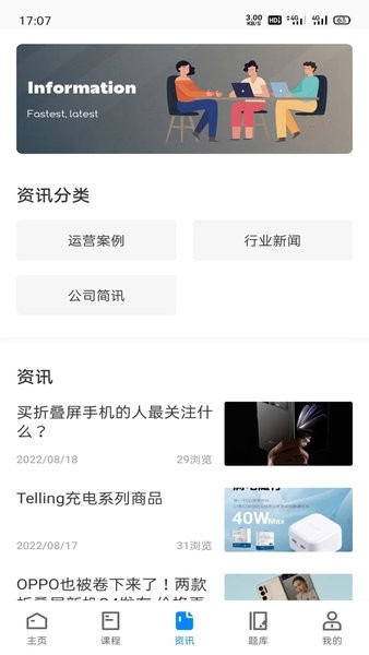 易修哥官网版