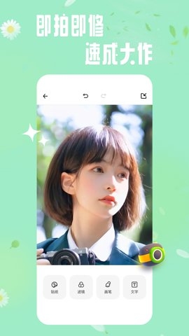 轻莲相机手机版app下载
