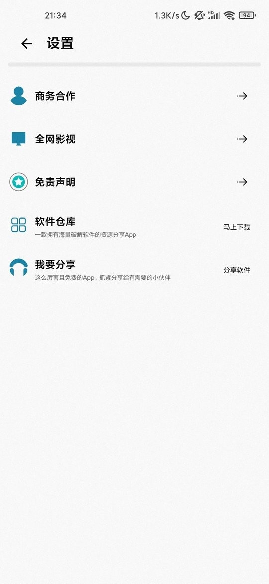 鲸云搜索下载