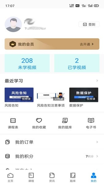 易修哥官网版