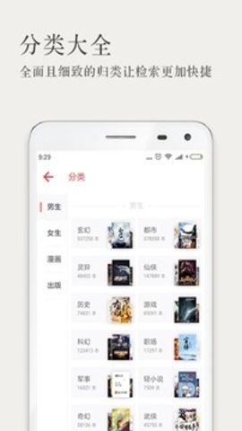 久久小说网电子书下载TXT
