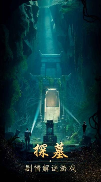 缠重山下载