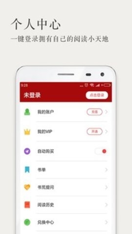 久久小说网电子书下载TXT