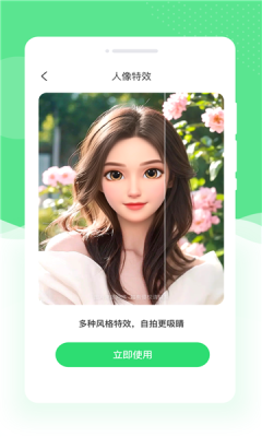 若竹相机下载
