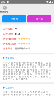 呆橘相机下载