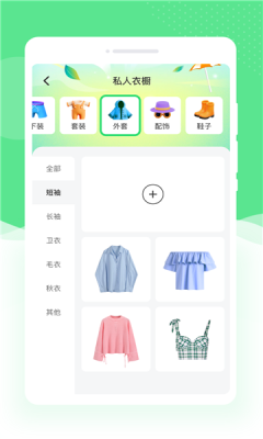 若竹相机下载