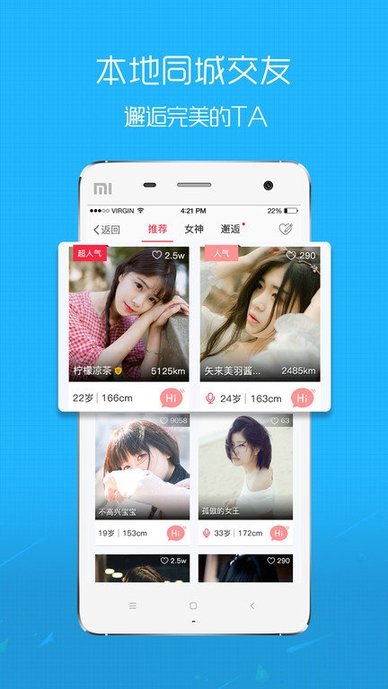 株洲在线官方版app下载