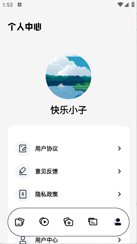 439OAPP工具箱下载安卓最新版