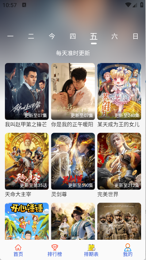 剧咖影视下载