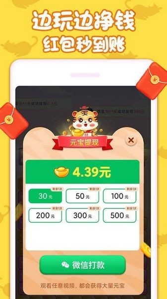 萌猫消消乐下载安装
