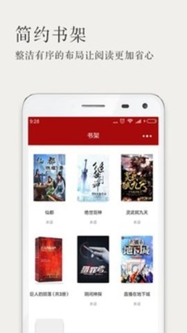 久久小说网电子书下载TXT