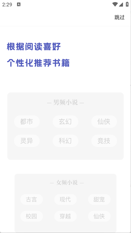 乐文屋小说网下载