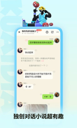 快点阅读下载入口
