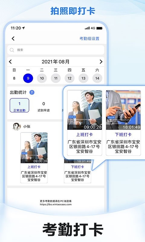 元道经纬相机2025版