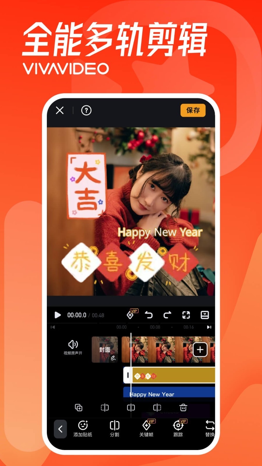 小影app剪辑视频下载
