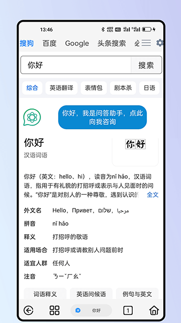雨见浏览器最新版
