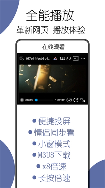 可拓浏览器下载官网版