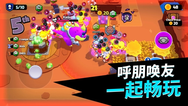 爆裂小队官网版下载