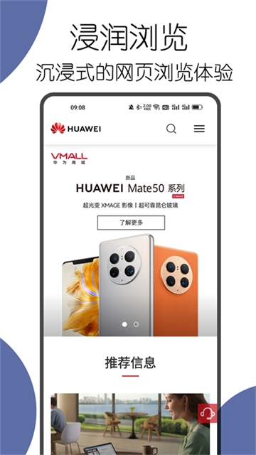 可拓浏览器下载官网版