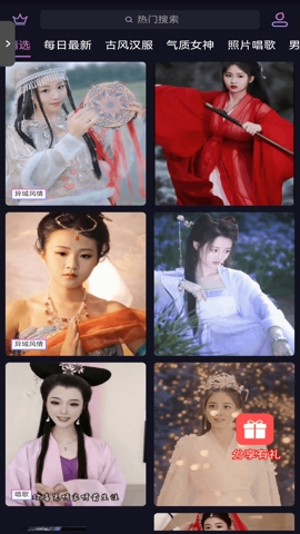 换颜软件 下载
