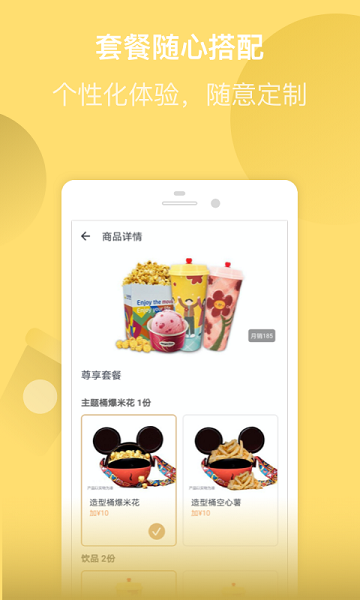 万达电影官网版下载安装手机版