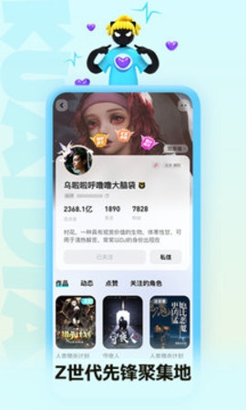 快点阅读下载入口