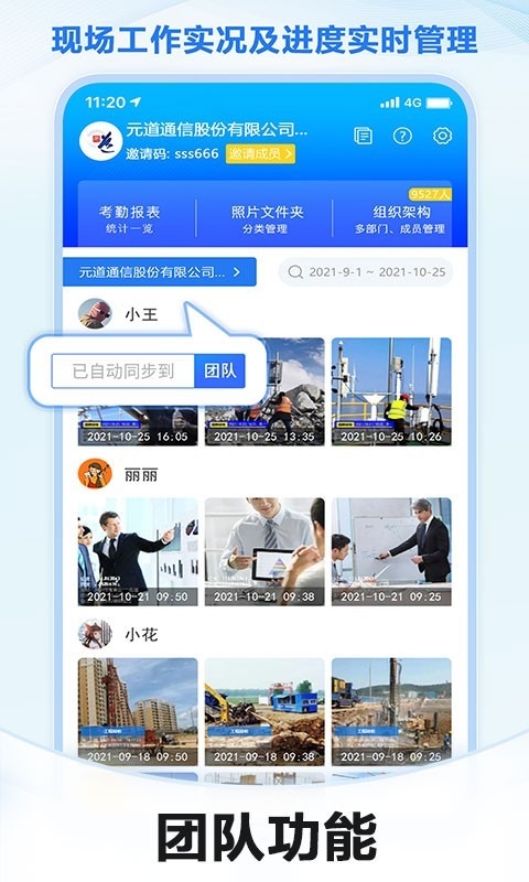 元道经纬相机2025版