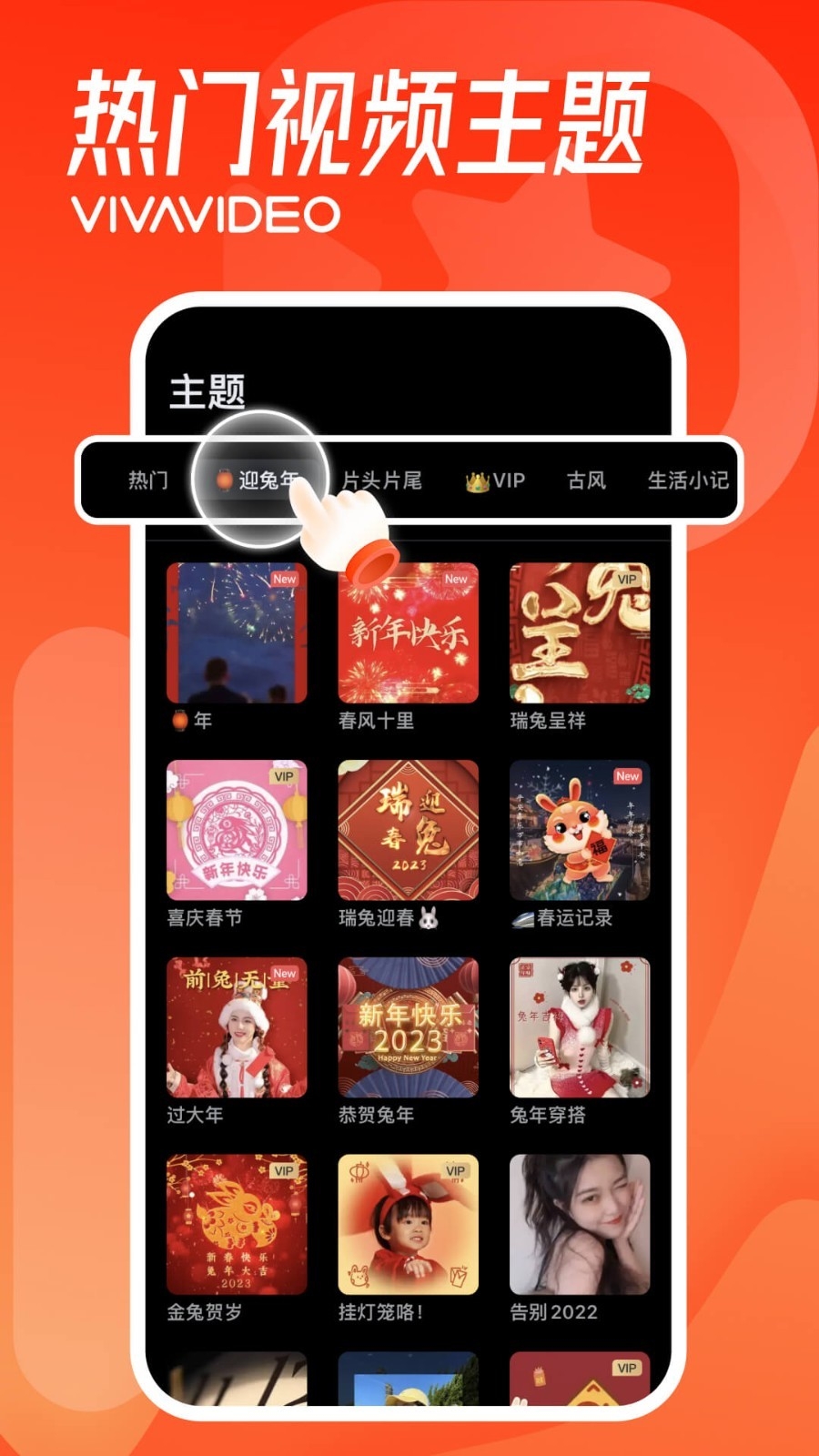 小影app剪辑视频下载