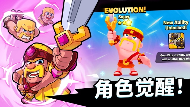爆裂小队官网版下载