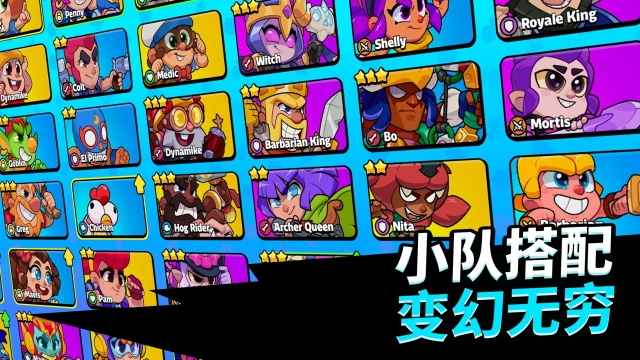爆裂小队官网版下载