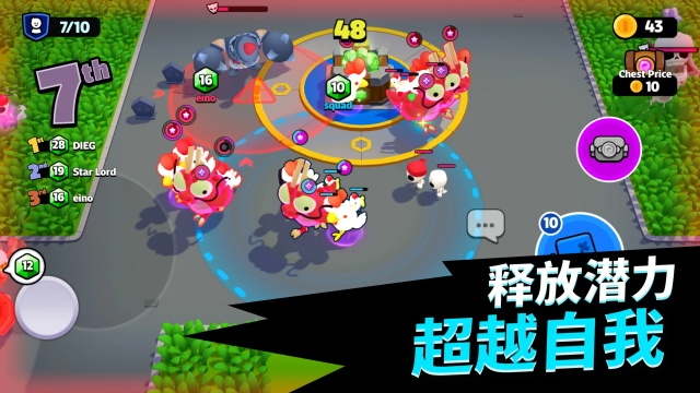 爆裂小队官网版下载