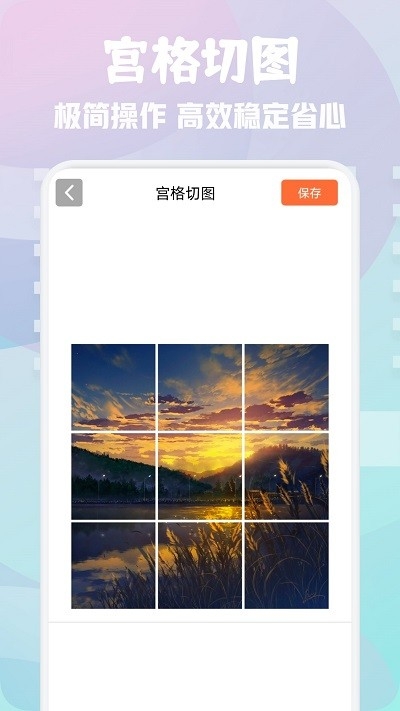 次元壁纸大全下载软件安装免费