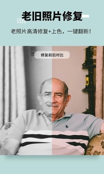 美图宝下载