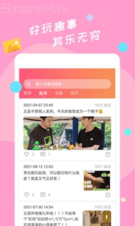 星芒app下载最新版2025