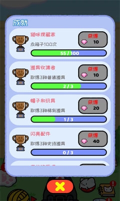 快乐撸猫下载