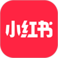 小红书官网版下载安装