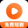 南瓜免费短剧下载